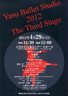 Yasu Ballet Studio 2012